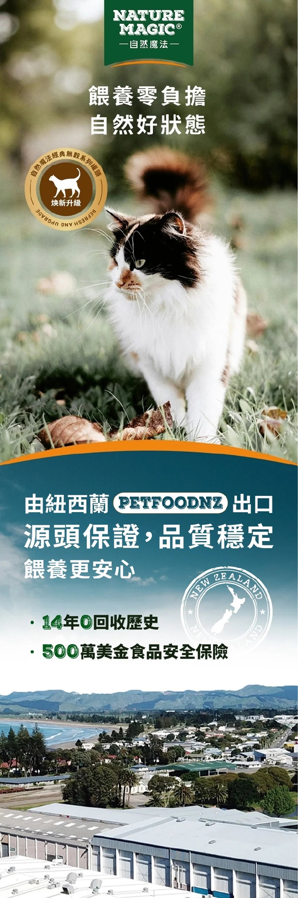 grain_free_product_1