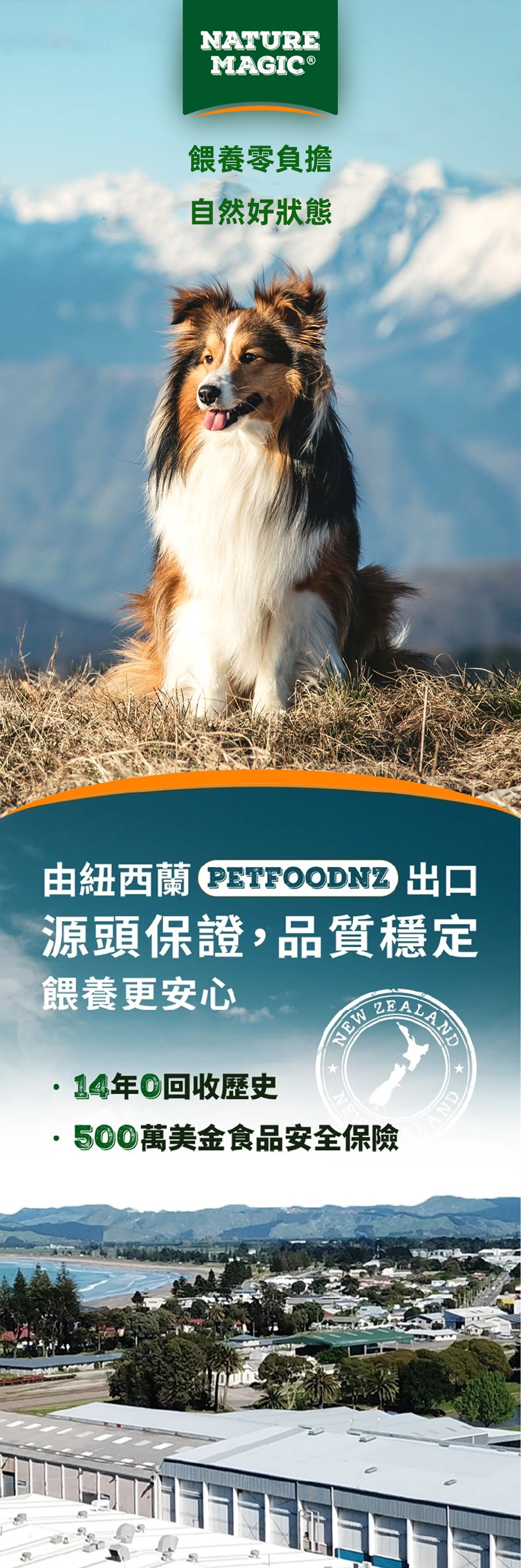 狗狗 無穀高蛋白主食罐 85G Detail 1