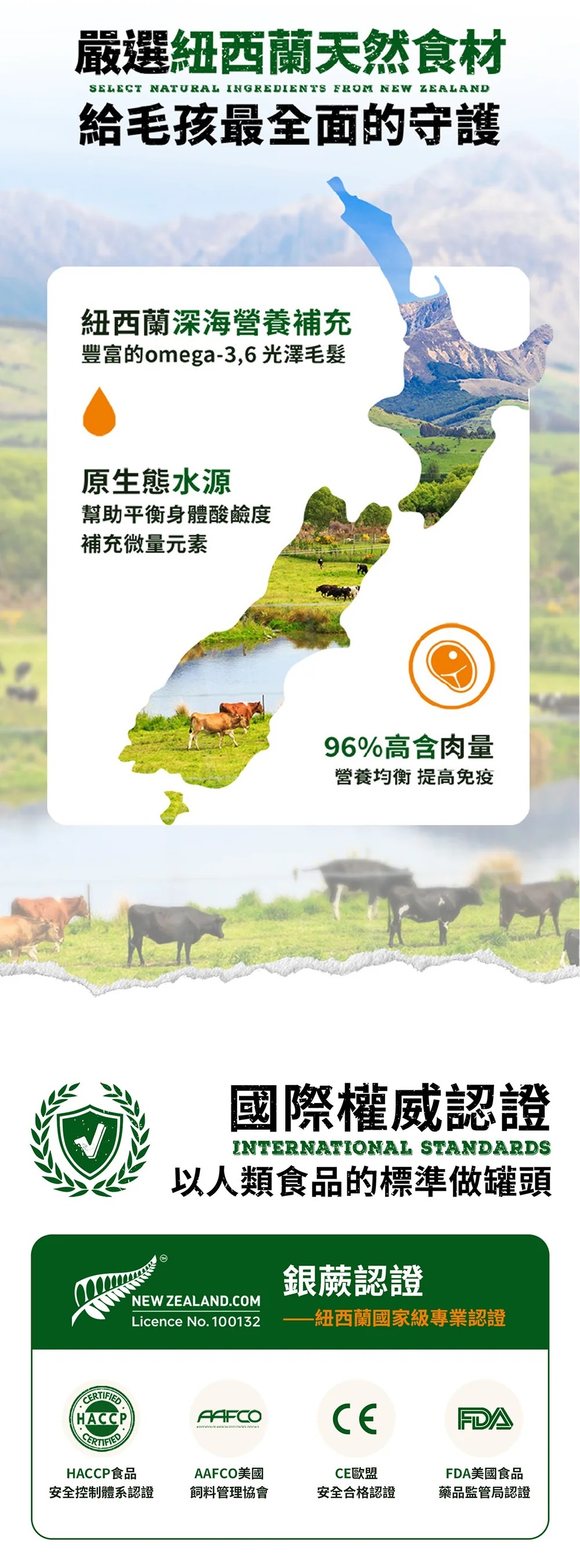 狗狗 無穀高蛋白主食罐 85G Detail 2